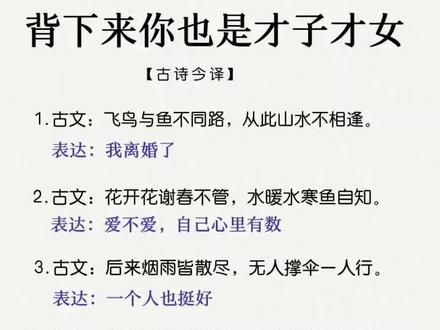 #上热门 #诗词鉴赏 #唯美诗词 #每日诗词 #每天学习一点点