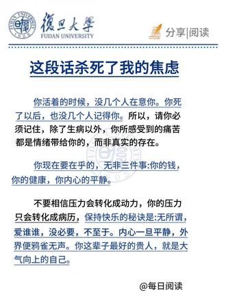 #每天学习一点点 #提升自己 #努力成为更好的自己
