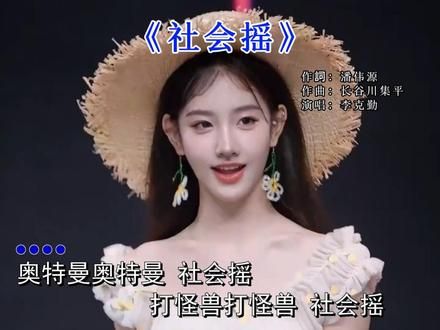 #音乐 #每日推荐音乐 #女团 #清纯甜美 #好听到耳朵怀孕
