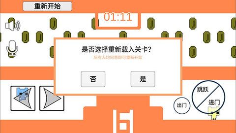 萌猫公园免费版