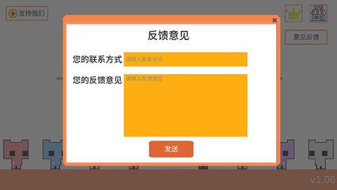 萌猫公园免费版