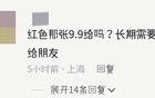 笑不活了，中国印钞造币官方入驻抖音，要被评论区笑死了