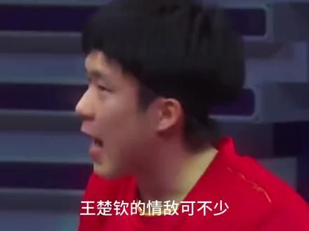 看到王楚钦吃醋的攻击力，才知道他为什么是国乒醋王，占有欲绝了 #王楚钦 #孙颖莎 #莎头 #国乒 #孙颖莎王楚钦