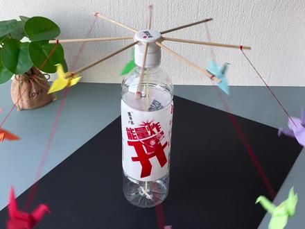 这个会旋转的千纸鹤小手工太好玩了，快带孩子做起来吧！#手工diy #幼儿园手工 #变废为宝手工