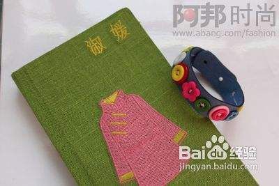 旧物改造之宝宝纽扣手环做法
