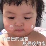 三年二班邱小东