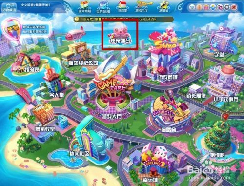 QQ炫舞宠物怎么快速升级
