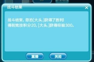 QQ炫舞宠物怎么快速升级