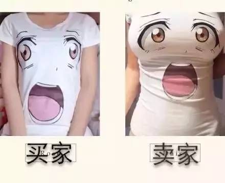 怎样写差评让卖家气吐血（最毒的差评100字）