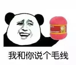怎样写差评让卖家气吐血（最毒的差评100字）
