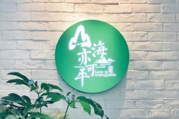 三里屯人气新店大盘点！这些刷爆朋友圈的网红店，你吃过几家？