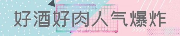 三里屯人气新店大盘点！这些刷爆朋友圈的网红店，你吃过几家？