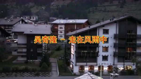 吴奇隆怀旧老歌,一首《走在风雨中》声声入心扉,好听极了!