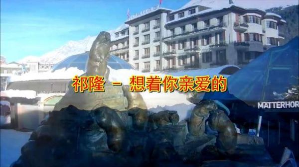 一首老歌《想着你亲爱的》,听说流泪的都是有故事的人!