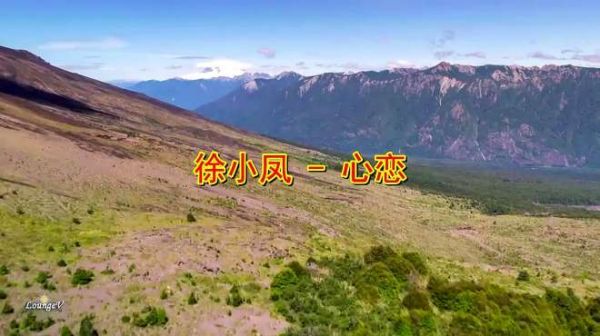 一首《心恋》声声入心扉,听完都腰落泪了!