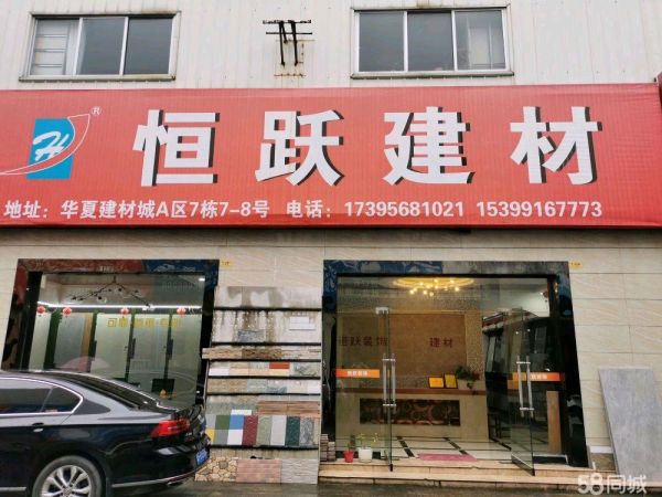 店主头像