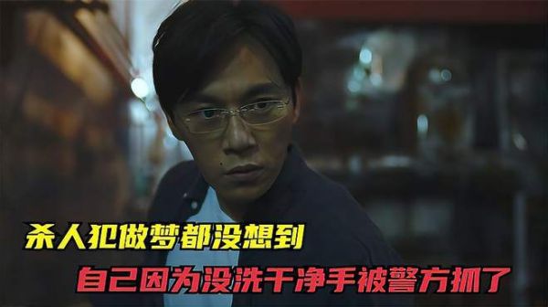 男人一把火烧光了所有罪证,却因为一个细节,反而引起了警方怀疑