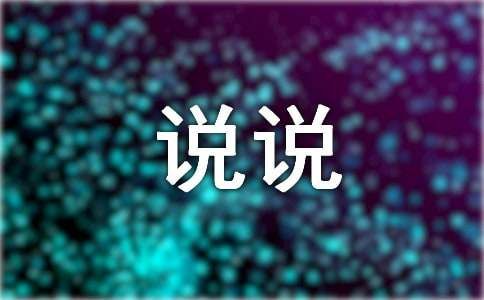 关于喜欢狗狗的说说