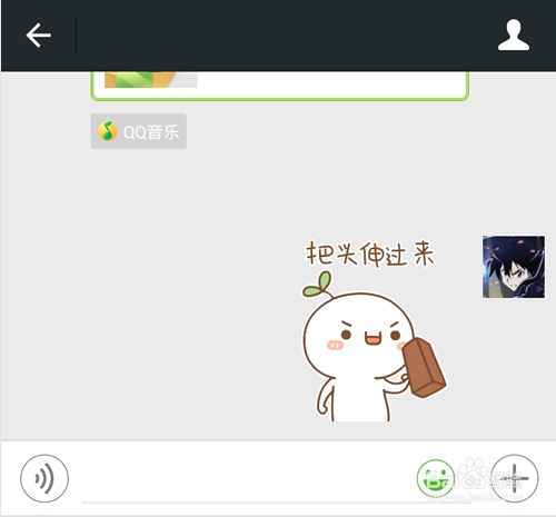 微信表情商店怎么添加投稿表情?