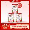 yoplait 优诺 优丝0蔗糖草莓风味发酵乳135g*3杯 家庭分享装 低温酸牛奶