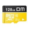 DM 大迈 128GB TF存储卡 黄卡 C10 手机行车记录仪监控摄像头专用高速内存卡