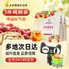 同仁堂 苹果黄芪茶 1件