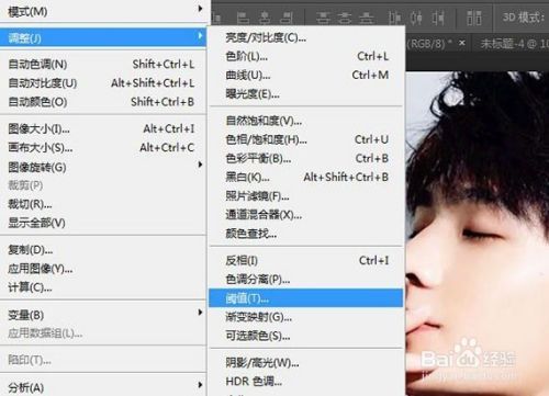 PS后期教程：ps制作渐变光影头像