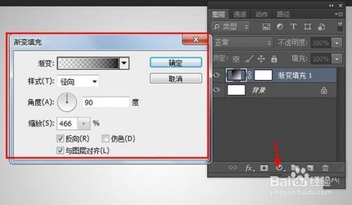 PS后期教程：ps制作渐变光影头像