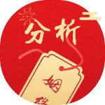 八字姻缘