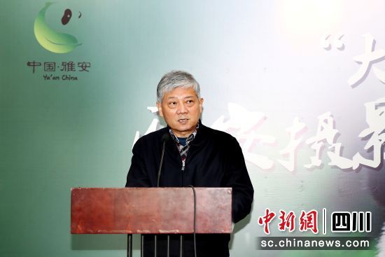 中国摄影家协会副主席柳军宣布“大熊猫与自然”雅安摄影展系列活动启动。郭玉明摄