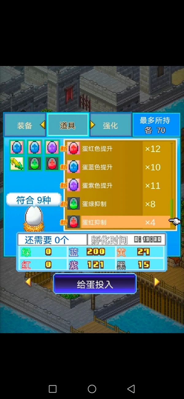 攻略截图