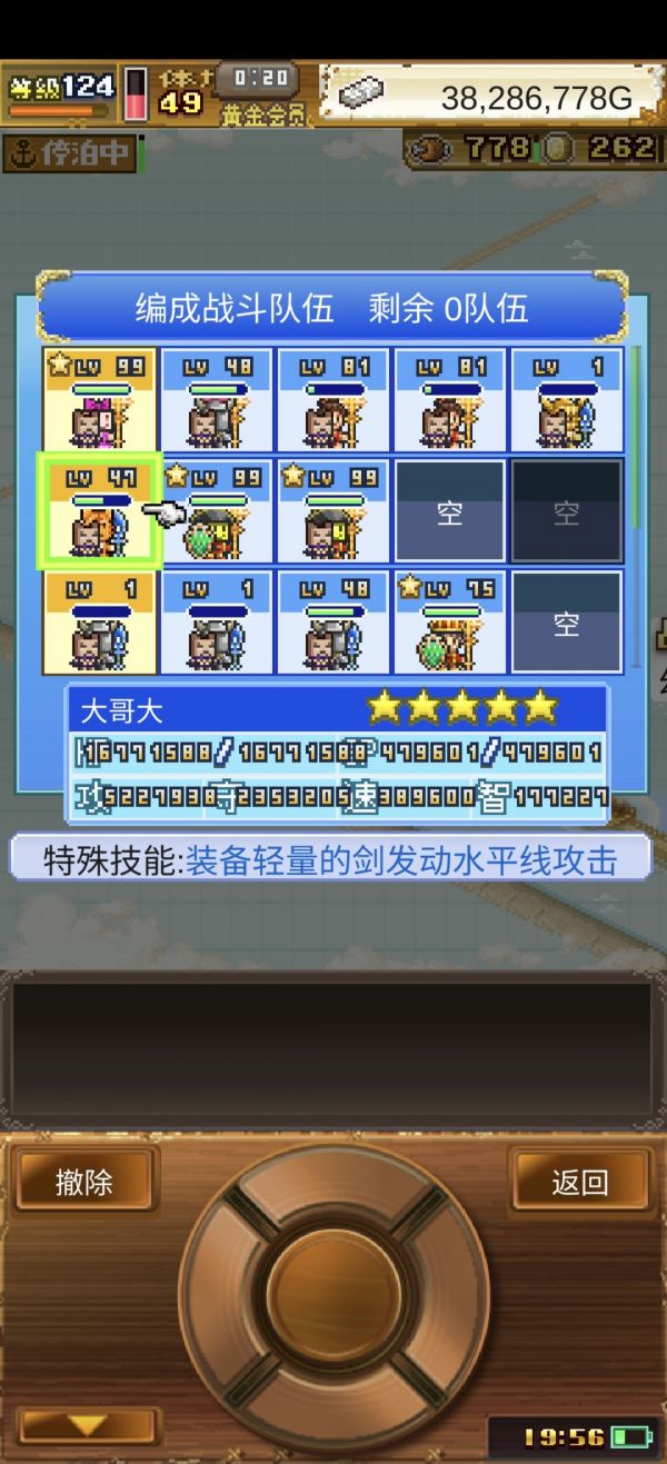 噩梦通关,简单的总结一下截图