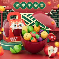 新年礼物纽奇切切乐玩具果蔬剥剥乐仿真儿童厨具过家家贺岁平安果