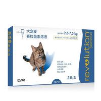 大宠爱塞拉菌素滴剂体内外同驱成猫幼猫用体外驱虫药滴剂一体除耳螨跳蚤虱子驱虫药 大宠爱成猫2支拆售【无包装】