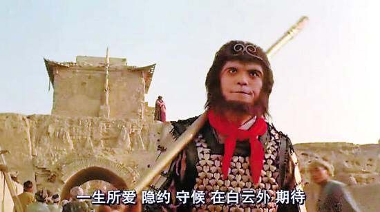 至尊宝
