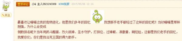 小Q 主人2621243309