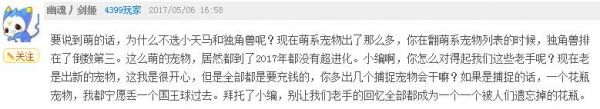 幽魂丿剑姬