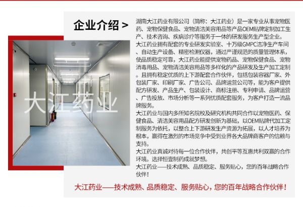 详情模板新_03
