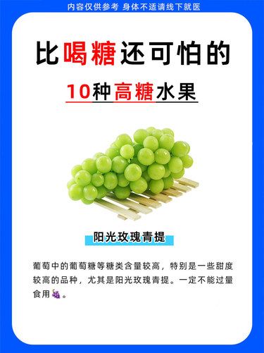 每日健康小知识✨