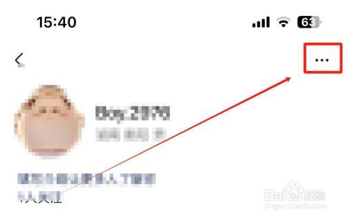 微信视频号在哪里报名宠物主播？