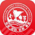 豫移办公app河南版下载安装官方版