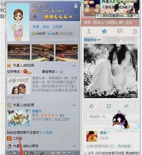 QQ宠物：[2]如何喂食？