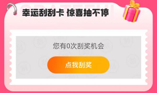 宠物险有哪些？上平安保险好生活App享折扣优惠