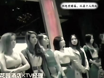 曾经的央视记者冒死偷拍东莞红灯区，#根据真实事件改编 #真实事件 #扫黄打非