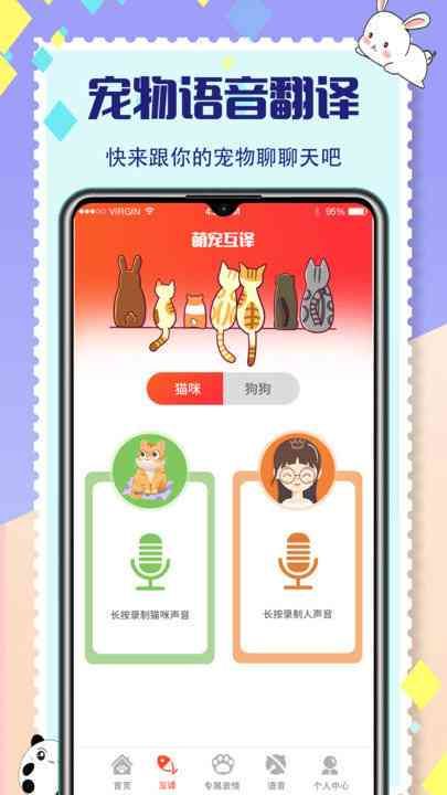 猫咪创作助手：一站式猫主题，满足猫咪爱好者绘画、互动与社交需求