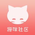 猫咪社区官网app安卓通道下载 v2.0.2安卓版