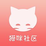猫咪社区在线 v1.0.3