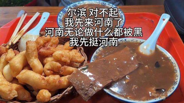 阿南!我来挺你! #河南文旅再来上分 #河南文旅粉丝量破200万 #河南文旅