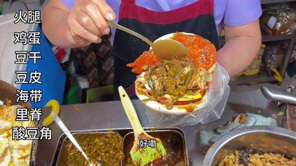 石家庄夜市上的荷叶饼,八块一个,塞得满满当当。快乐就是好好吃饭! #石家庄美食 #夜市 #路边摊美味 #寻味街边小吃 #快乐的源头是好好吃饭