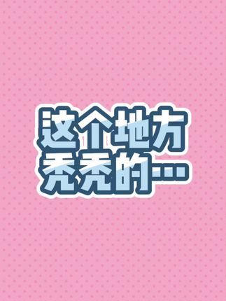 撸宠宠物医生一聂宁:#宠医 #宠物医生 #记录猫咪日常 家人们莫慌,请最美小手点点➕号 今年KPI靠你了#kpi #掉毛